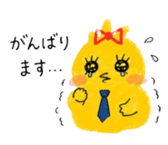 838774506