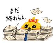 838774510