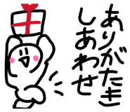 838774521