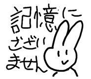 838774522