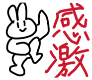 838774525