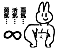 838774531