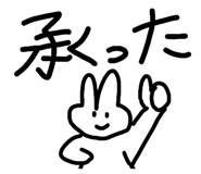 838774532