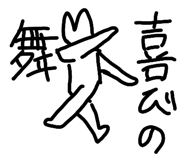838774536