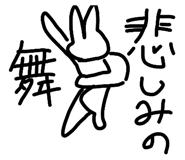 838774537
