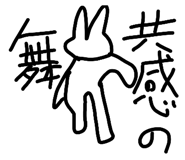 838774538