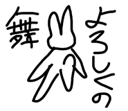 838774540