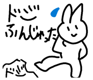 838774544
