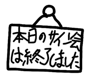 838774546