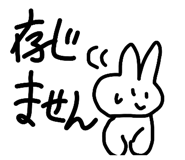 838774549