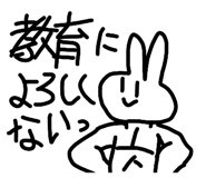 838774560