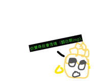 838774939