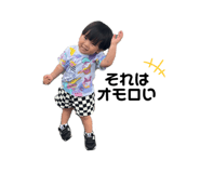 838775540