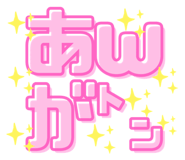 838775737