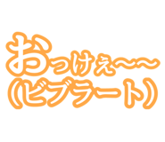 838775740