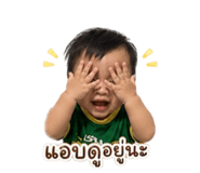 838778184