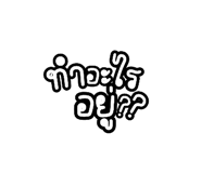 838778217