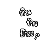 838778218
