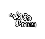 838778219