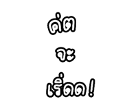 838778221