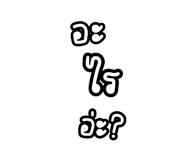 838778222