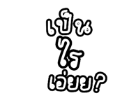 838778223