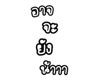 838778224