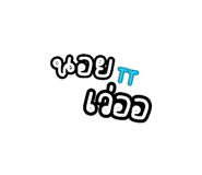 838778225