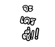 838778228