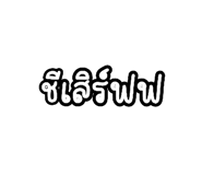 838778229