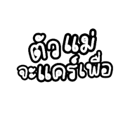 838778230