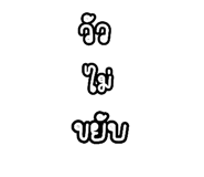 838778232