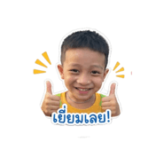 838778605