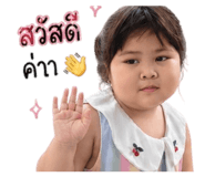 838778760