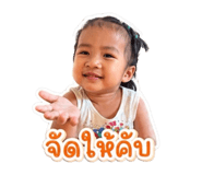 838778980