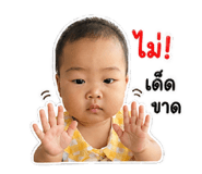 838779154