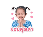 838779406