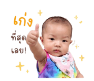 838779706