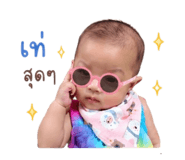 838779710