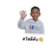 838779833