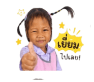 838779902