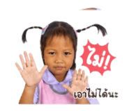838779903
