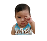 838779919