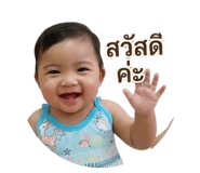 838779920