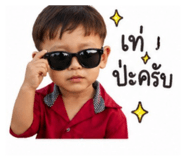 838779964