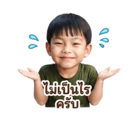 838780031
