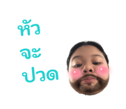 838780172