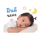 838780243