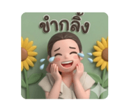 838780330