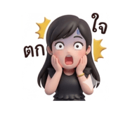 838780340